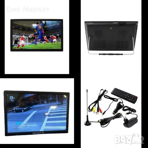 Преносим цифров телевизор Perfect TV с вградена Li-Polymer батерия