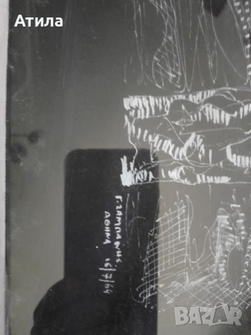 картина 42/32 см Гърция, снимка 3 - Картини - 50876443