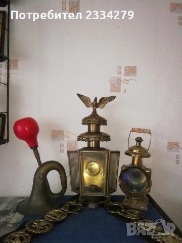 Стари фенери за карети-файтони. Британски конски,, ПАЛДЪМ, колани с медали.Тромба за файтон. 