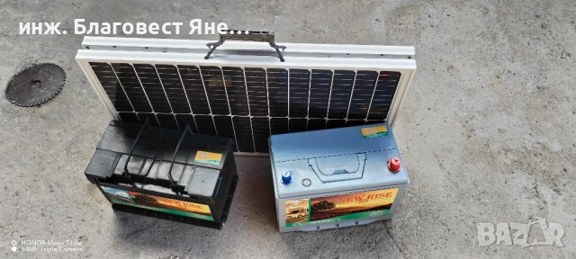 ПРОМО!!! Удобен соларен куфар 100w и много други предложения..., снимка 6 - Друга електроника - 53714802