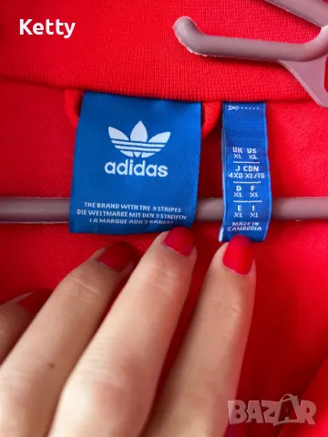 Мъжко спортно горнище Adidas/Адидас, снимка 2 - Спортни дрехи, екипи - 47249573