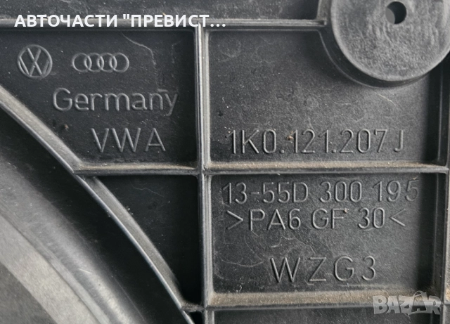 Ел Перки Фолксваген Голф 5 VW Golf 5 Touran 1K0121207J, снимка 2 - Части - 52515626