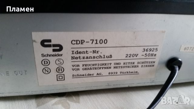 Schneider CDP 7100, снимка 5 - Аудиосистеми - 45809049