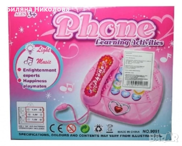 Телефон играчка  със светлина и звук, снимка 6 - Музикални играчки - 52621202