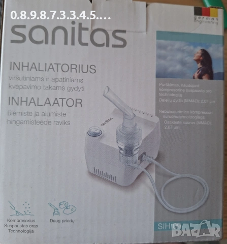 инхалатор на Sanitas Нов 