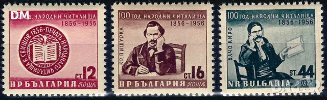 България 1956 - читалища MNH, снимка 1 - Филателия - 48174875