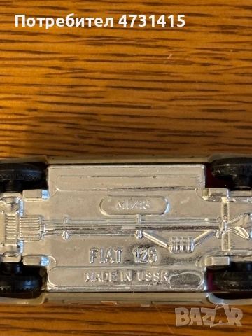 Пластмасови колички, снимка 9 - Колекции - 54008624