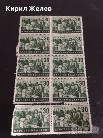 Пощенски марки Царство България ПЧЕЛАР чисти без печат за КОЛЕКЦИОНЕРИ 44522