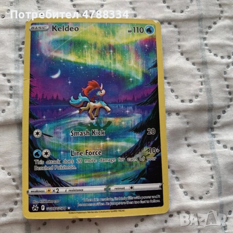 Истински и скъпи покемон карти , снимка 11 - Колекции - 54099101