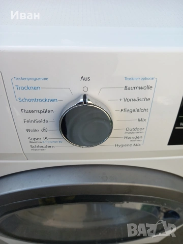 Пералня със сушилня Бош , снимка 3 - Перални - 54145632