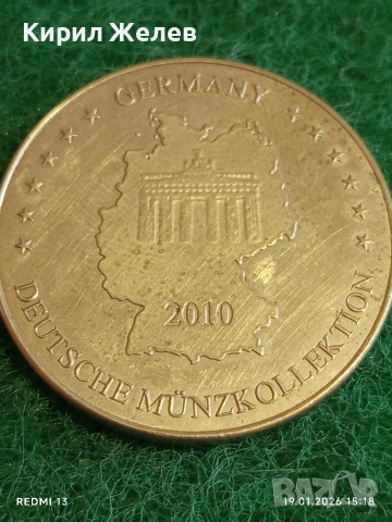 Сувенирна монета Германия Динозаври за КОЛЕКЦИЯ ДЕКОРАЦИЯ 53174, снимка 3 - Колекции - 53151833