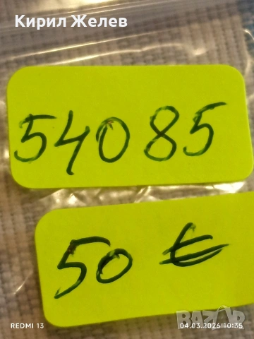 Сребърна монета 5 райхсмарки 1936г. Германия Трети Райх с Свастика за КОЛЕКЦИОНЕРИ 54085, снимка 12 - Нумизматика и бонистика - 53703221