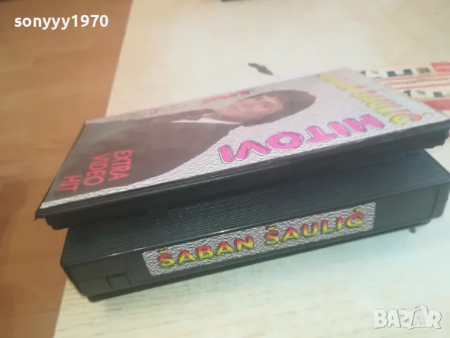 SABAN SAULIC-VHS VIDEO ORIGINAL TAPE 1102251540, снимка 11 - Други музикални жанрове - 49084635