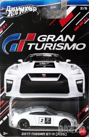 Колички Hot Wheels Gran Turismo Series (2024), снимка 4 - Колекции - 46640000