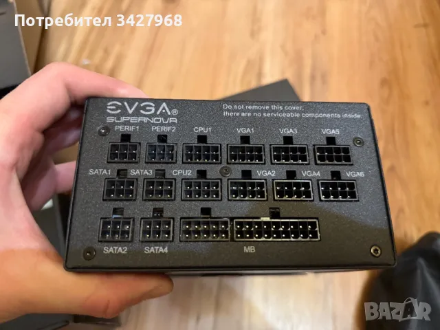 Evga 1300G+ 1300w, снимка 4 - Захранвания и кутии - 48902480