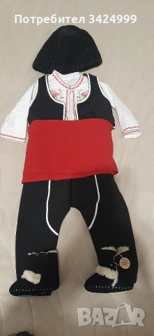 Детска носия за момче