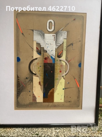 картина , Пеперуда , от В,Василев, снимка 2 - Картини - 52922046