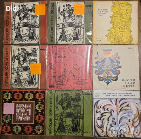 Грамофонни плочи с народна музика, стари градски песни, снимка 14 - Грамофонни плочи - 52750193