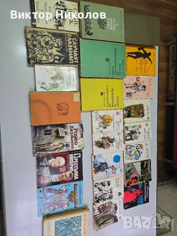 продавам книги, снимка 3 - Специализирана литература - 53058424