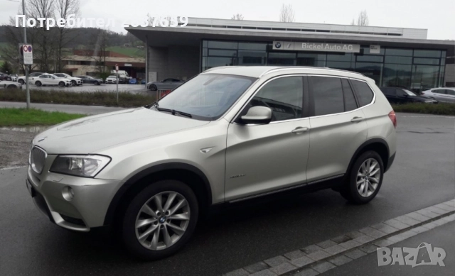 3.0 X-DRIVE, снимка 2 - Автомобили и джипове - 52617142