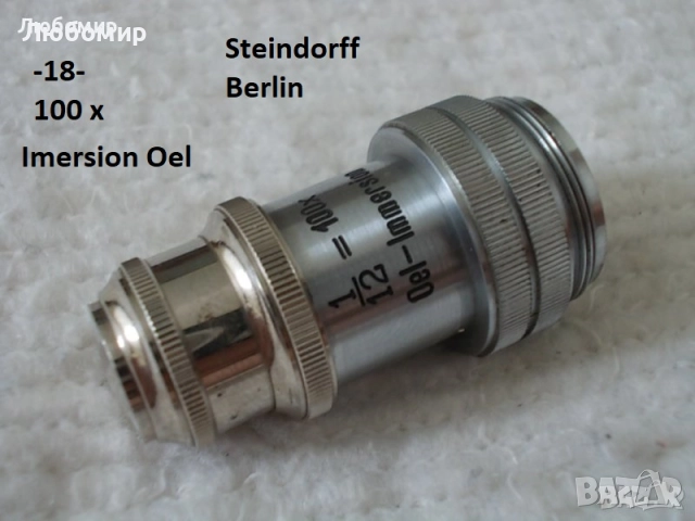 Обективи микроскоп разни - списък 1, снимка 18 - Медицинска апаратура - 29492600