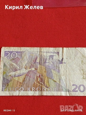 Рядка банкнота 20 крони Швеция стара за КОЛЕКЦИЯ ДЕКОРАЦИЯ 53172, снимка 6 - Нумизматика и бонистика - 53196749