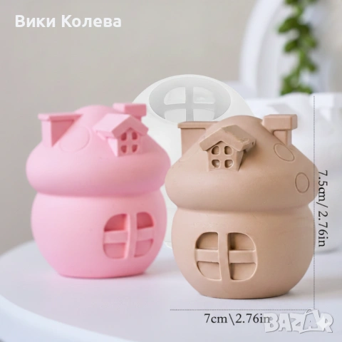 Силиконов Молд "Къщичка-Гъбка" 