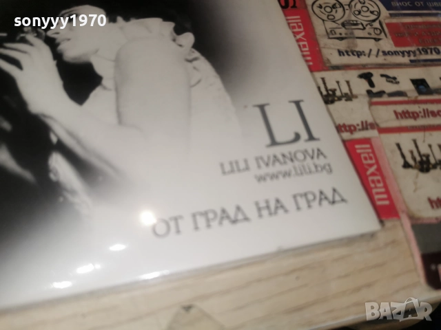 ЛИЛИ ИВАНОВА ЦД-ОТ ГРАД НА ГРАД 1612251906, снимка 6 - CD дискове - 52816838