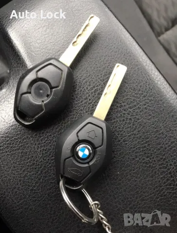 BMW ключове , снимка 9 - Други - 49391015