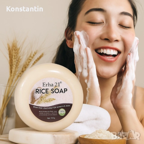 Оризов сапун за изсветляване на кожата , снимка 3 - Козметика за лице - 54227127