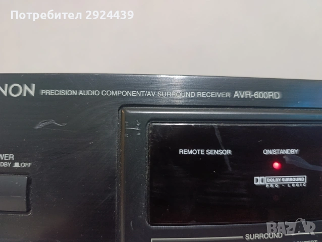 DENON AVR600RD, снимка 4 - Ресийвъри, усилватели, смесителни пултове - 53066482