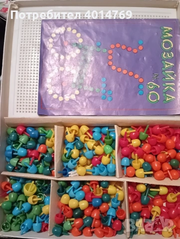 Детска логическа игра от соца Музайка 60, снимка 2 - Антикварни и старинни предмети - 53108485