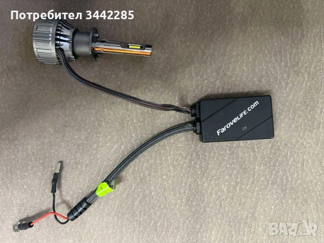 FAROVELIFE H1 крушки , снимка 4 - Крушки - 54099854