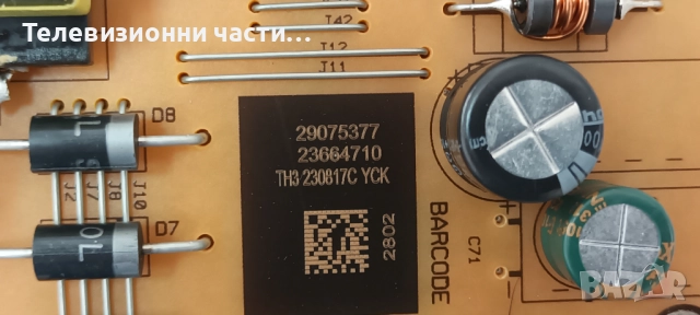 DAEWOO 32DM54FA2 със счупен екран VES315UNGB-L3-N53 HV320FHB-F41/17MB186TC 110322R2/17IPS62P 170818R, снимка 14 - Части и Платки - 51847328