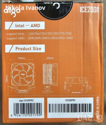 RGB CPU Cooler 95W ICE 200 PRO AM5/AM4/AM3/LGA1700/LGA1200/LGA115X/775/1366/AM2, снимка 5 - Други - 49807232
