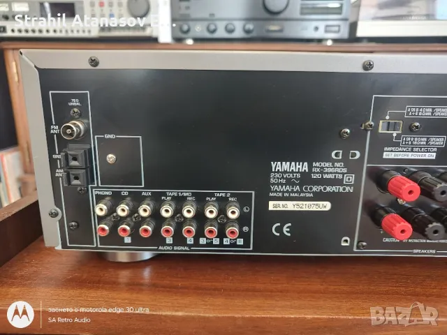 Yamaha RX-396 RDS Стерео Ресиивър 2, снимка 10 - Ресийвъри, усилватели, смесителни пултове - 47946857