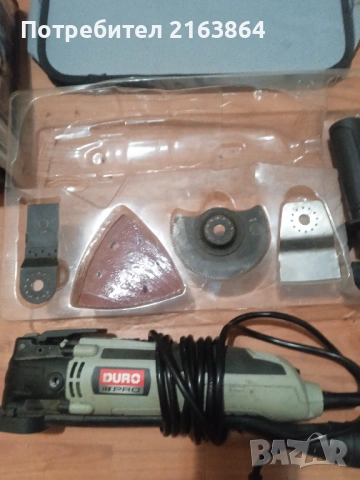 Мултифункционален Инструмент duro pro 300w, снимка 3 - Други инструменти - 53058223