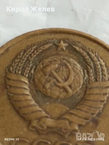 Монета 3 копейки 1981г. СССР рядка за КОЛЕКЦИЯ ДЕКОРАЦИЯ 43369, снимка 5 - Нумизматика и бонистика - 51419887