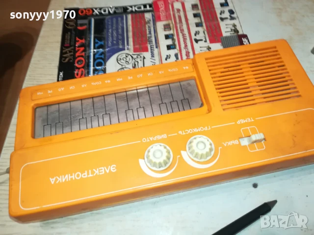 МИНИ ПИАНО-РУСКО 2007251007