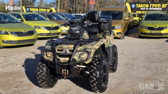 Can am outlander 650 