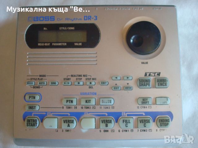 Дръм машина Boss DR-3 , снимка 12 - Други - 46585039