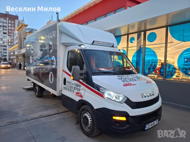 ПРЕВОЗ НА КОЛИ,МОТОРИ,АТВ.ТРАНСПОРТНИ УСЛУГИ.