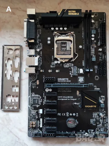 Дъно Gigabyte GA-H110-D3A с планка, Socket Intel 1151