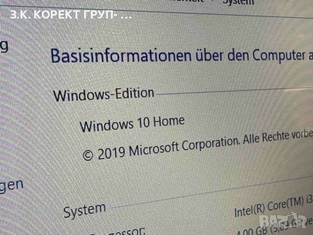 Лаптоп Asus X551C, Intel i3, 500GB, Ram 4GB, снимка 6 - Лаптопи за дома - 52267354