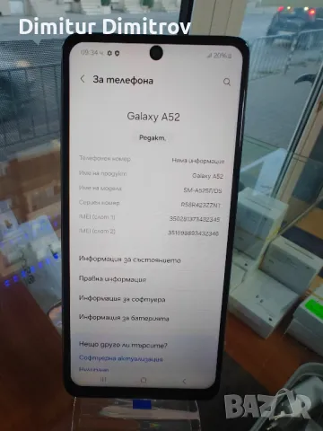 Samsung A52, снимка 4 - Samsung - 47838382