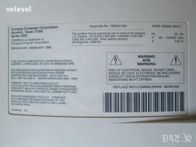 Compaq Presario 460, снимка 10 - Антикварни и старинни предмети - 50594597