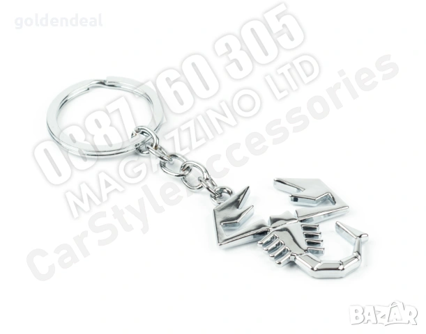 Ключодържател Скорпион за Фиат Абарт, подходящ подарък за мъж Fiat Abarth, снимка 5 - Подаръци за мъже - 53752304