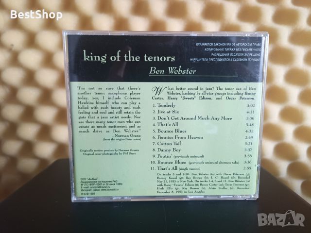 Ben Webster - King of the tenors, снимка 2 - CD дискове - 46171877