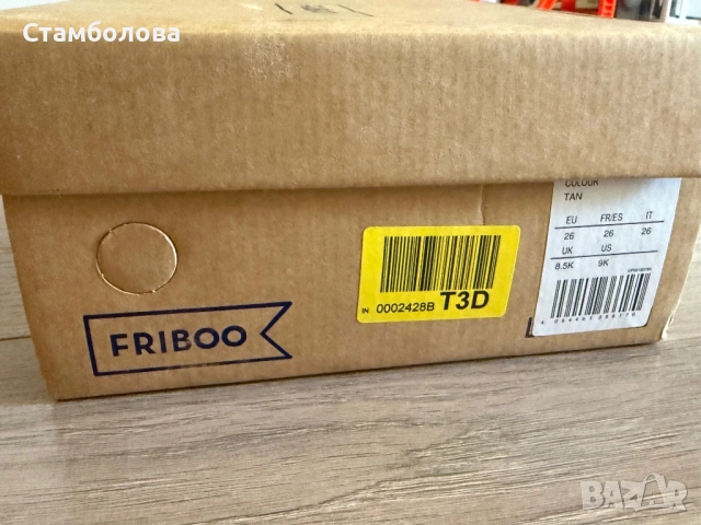 Детски боти, снимка 5 - Детски боти и ботуши - 53735223