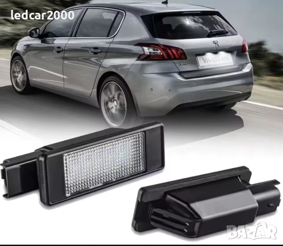 Лед плафони за регистрационен номер PEUGEOT CITROEN GEN2